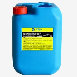 Хімічний миючий засіб для очищення труб